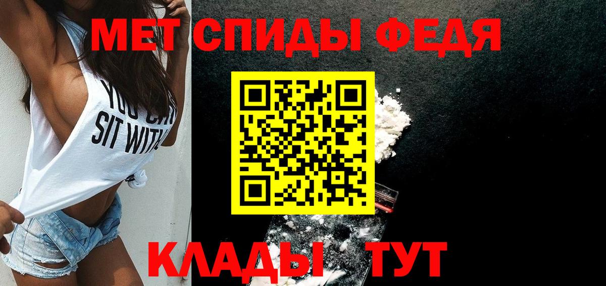 Amphetamine Premium  Вход с VPN  OMG ССЫЛКА  Елец 