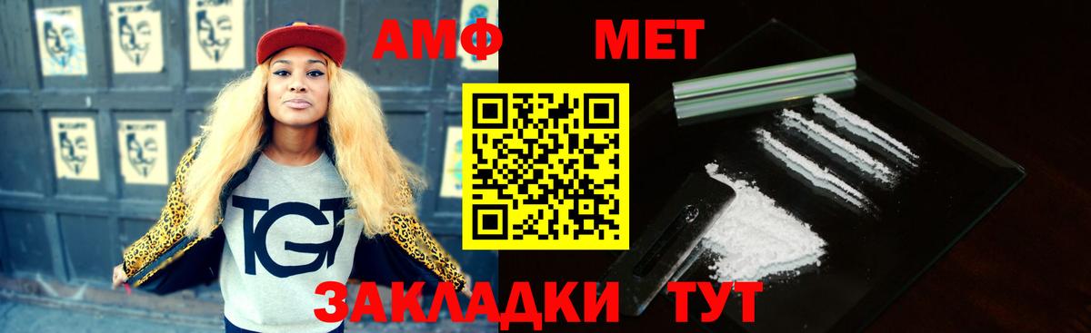 Амфетамин 97% Елец