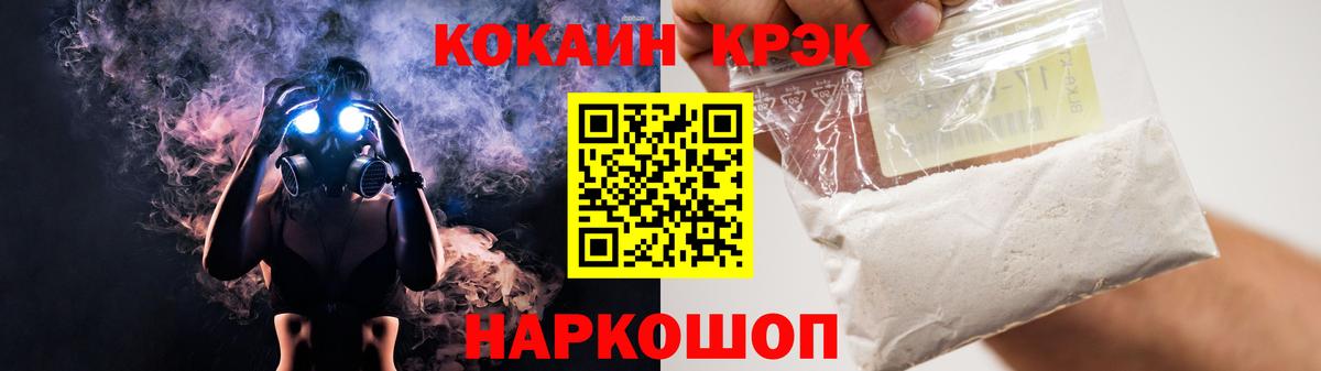 COCAIN 97%  дарнет шоп  Елец  Вход с VPN 