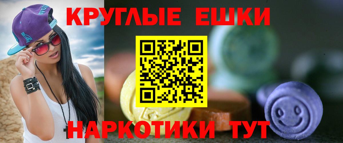 Елец  Экстази mix  Вход с VPN  ЭКСТАЗИ 280мг 