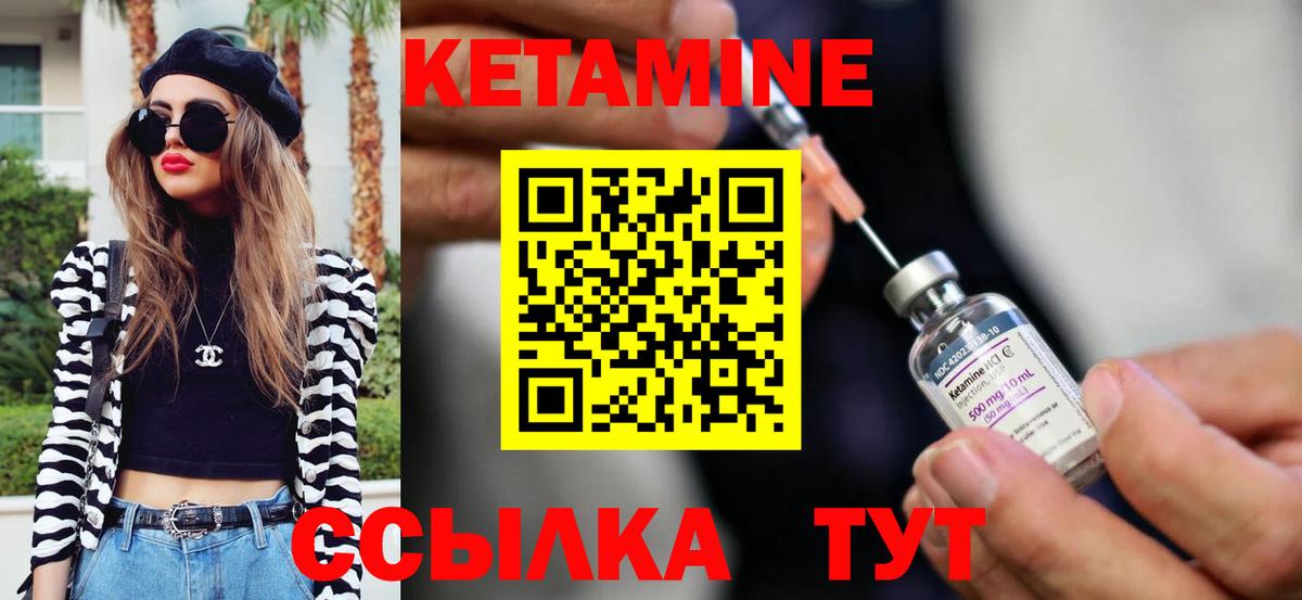 Елец  МЕГА вход  Кетамин VHQ  Вход с VPN  Кетамин VHQ 