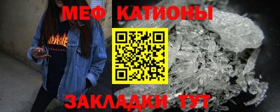 сатива Краснознаменск