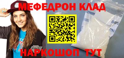 сатива Краснознаменск
