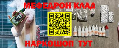 сатива Краснознаменск