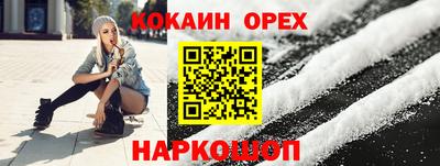 амфетамин Краснокаменск