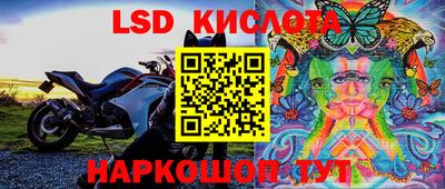 амфетамин Краснокаменск