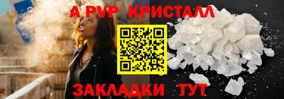 сатива Краснознаменск