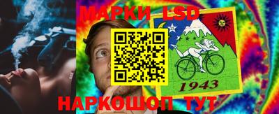 амфетамин Краснокаменск