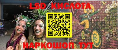 героин Краснодар