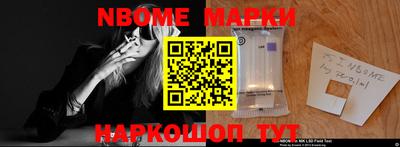 амфетамин Краснокаменск