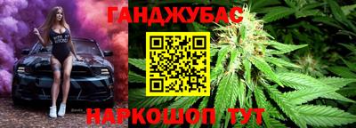 сатива Краснознаменск