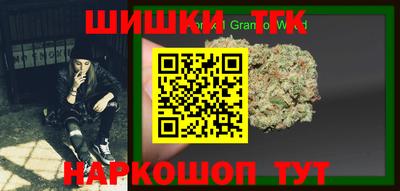 амфетамин Краснокаменск