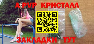 сатива Краснознаменск