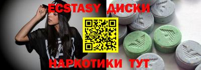 амфетамин Краснокаменск