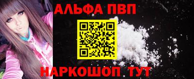 амфетамин Краснокаменск