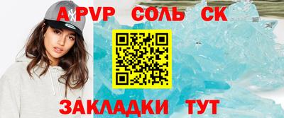 героин Краснодар