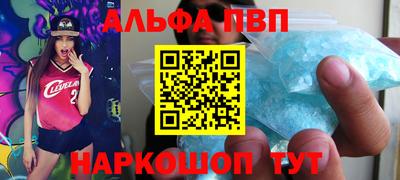 сатива Краснознаменск