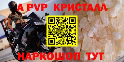 амфетамин Краснокаменск