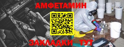 бутират Чапаевск
