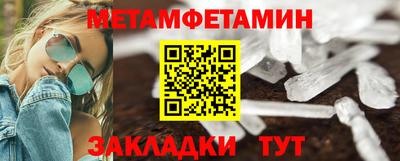 сатива Краснознаменск