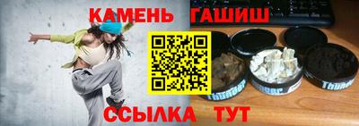 амфетамин Краснокаменск