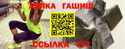 героин Краснодар