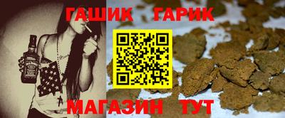 сатива Краснознаменск