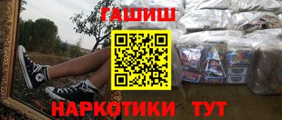 амфетамин Краснокаменск