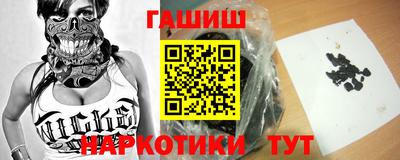 героин Краснодар