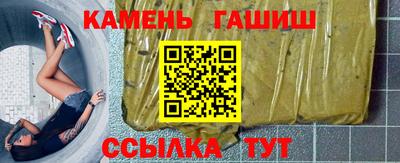 героин Краснодар