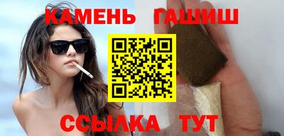 сатива Краснознаменск