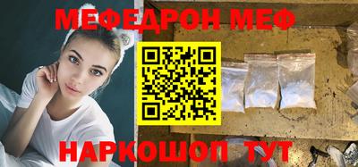 сатива Краснознаменск