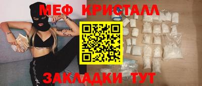 сатива Краснознаменск