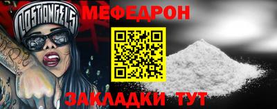 сатива Краснознаменск