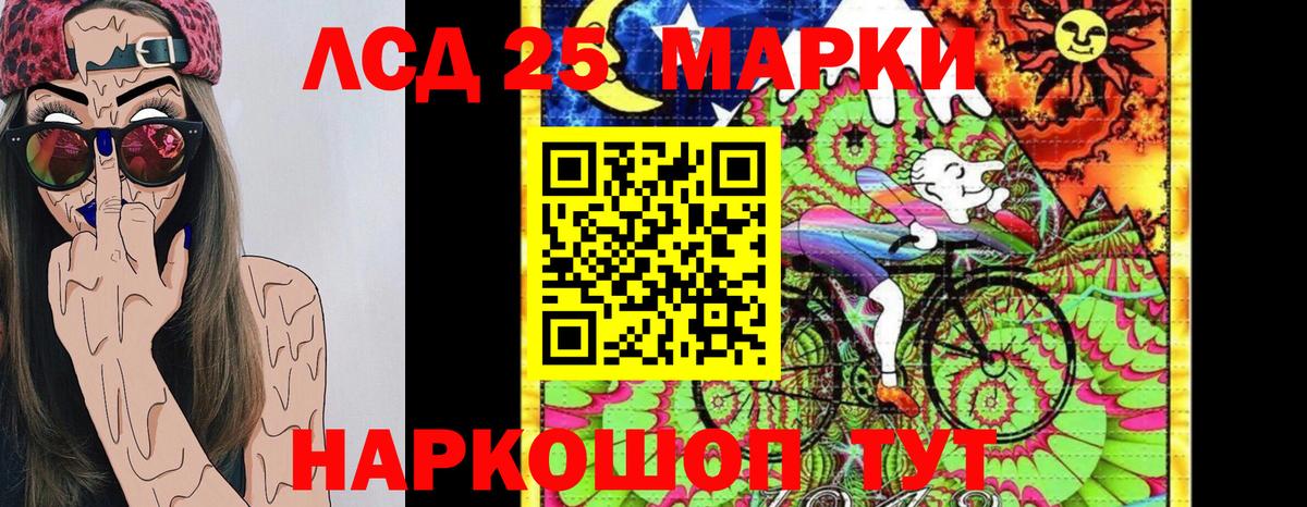 Наркотические марки  Вход с VPN  Елец  Марки NBOMe 1,5мг 
