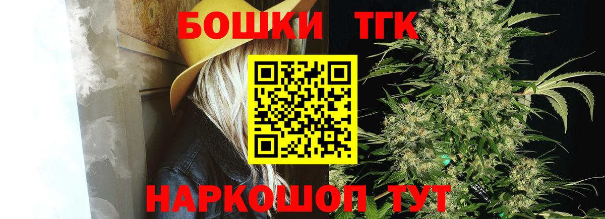 Канабис THC 21% Елец