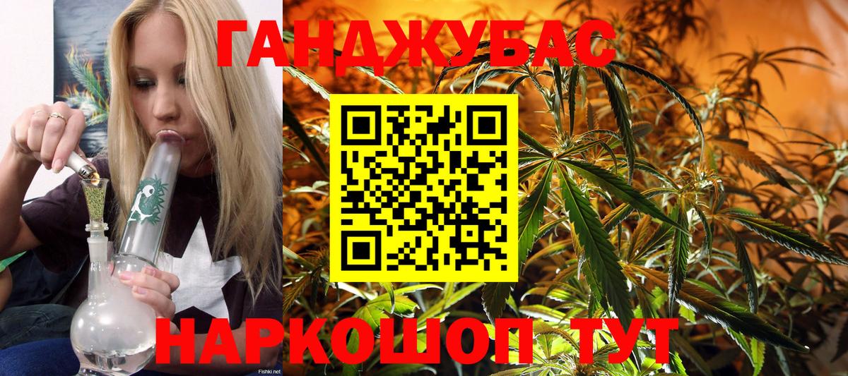 Шишки марихуана индика  МАРИХУАНА конопля  Марихуана Ganja  Елец  Вход с VPN 
